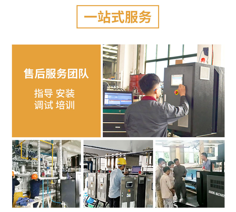 電加熱導(dǎo)熱油爐廠家 電加熱導(dǎo)熱油爐廠家