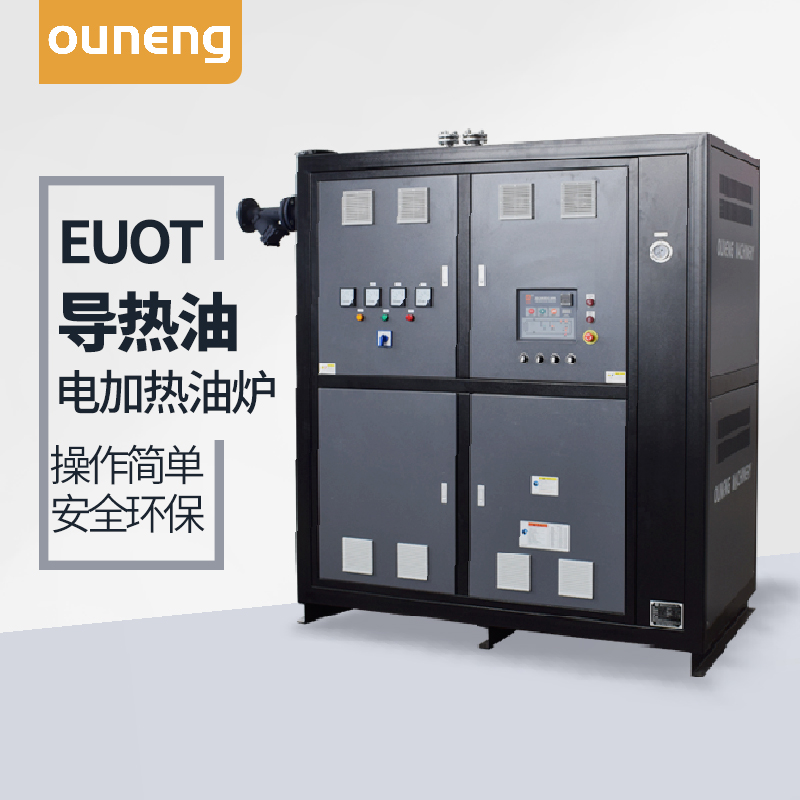 有機熱載體爐特種設備 有機熱載體爐特種設備