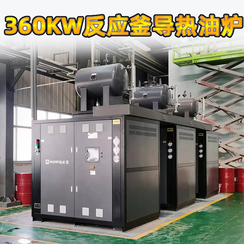 問(wèn)：電加熱導(dǎo)熱油爐是大功率的省電還是小功率的省電？