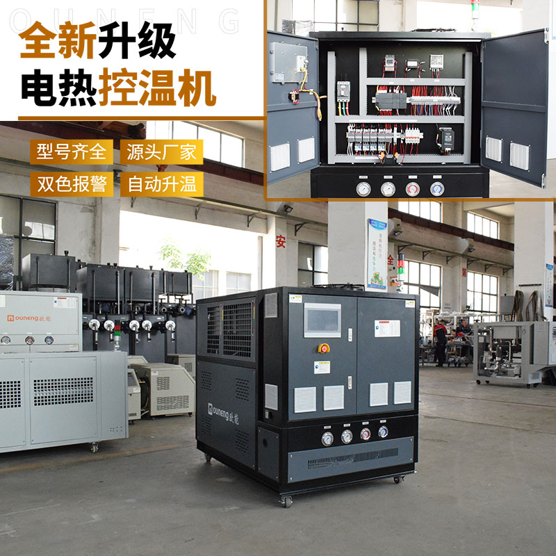 化工反應釜如何選擇控溫油爐？